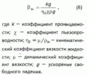 Бібліотека Дамірджана - Геологія нафти та газу №28 геологія