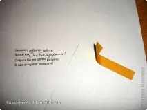 Майстер-клас Упаковка подарунку Асамбляж Шоколадниця МК для початківців Папір подарунку