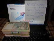 цялата бинарни