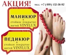 салон кърл