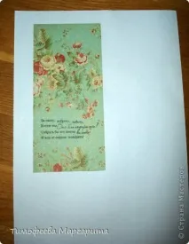 Майстер-клас Упаковка подарунку Асамбляж Шоколадниця МК для початківців Папір подарунку