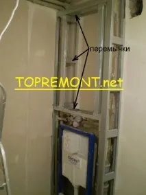 гіпсоволокна