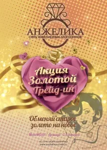 Срібна каблучка у вигляді мавпи магазинів
