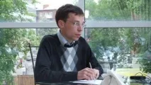 специална група