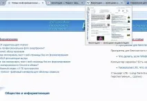 Додатки Mozilla Firefox для роботи з відкритими вкладками браузера вкладками