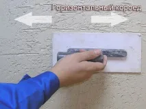 Мокрий фасад зі штукатуркою короїд технологія, вартість робіт, витрата штукатуркою