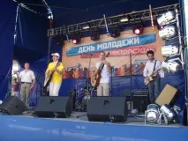 band alex