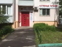 монтаж монтаж