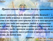 детето неговата