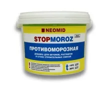 антифризните замръзване