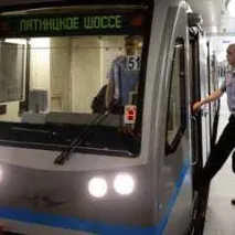москва москва