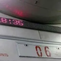 влакове влакове