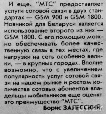това време това време