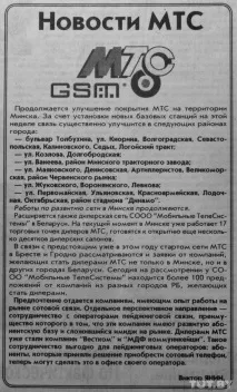 това време рубли Nokia