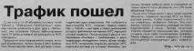 рубли Nokia velcom