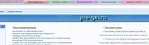 Додатки Mozilla Firefox для роботи з відкритими вкладками браузера роботи