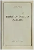 класиката николай