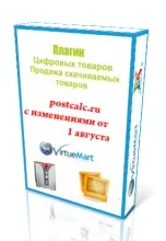 метод доставка конфигуриране