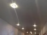 престиж