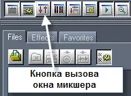 Нормалізація Звуку В Adobe Audition - Програма Adobe Audition нормалізація