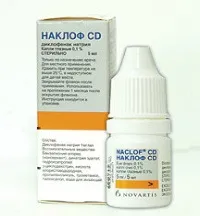 naklof капки