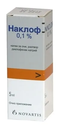 naklof naklof