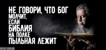 пиловій