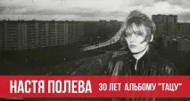 официален групата