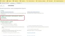 началната страница