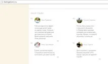 практики интернет