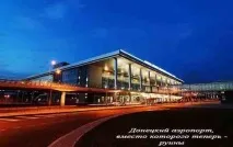 валюся Пътища пътища пътища