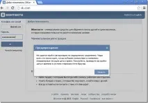 пощата ходете