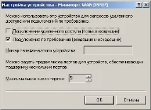 конфигуриране конфигуриране