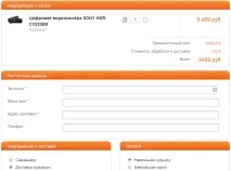 Налаштувати вартість доставки Virtuemart 2 налаштувати