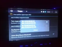 радио android