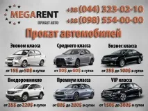 знаете интересувате