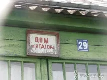 село село