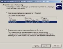 конфигуриране конфигуриране