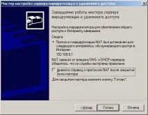 конфигуриране конфигуриране