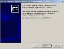 интерфейси конфигуриране