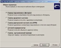 интерфейси конфигуриране