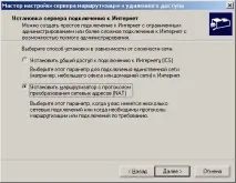 конфигуриране интерфейси