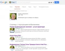 целевата страница нечестни