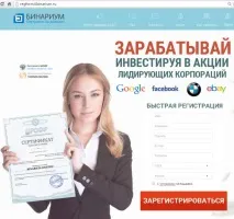 нечестни търговци