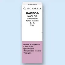 Наклоф інструкція, відгуки, аналоги та ціни відгуки