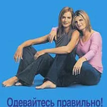Дрехи всички