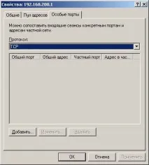 интерфейси конфигуриране