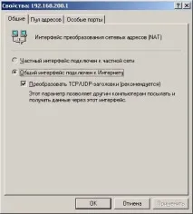конфигуриране конфигуриране