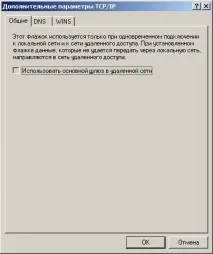конфигуриране интерфейси