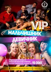 клуб